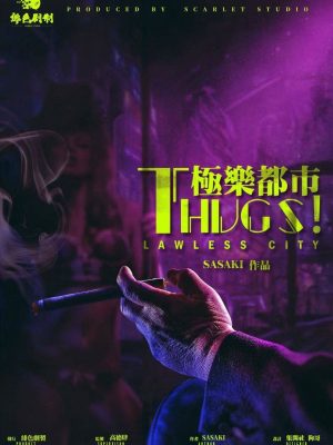 《THUGS极乐都市》7人剧本杀电子版完整资源