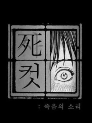 《漫画家之死》6人剧本杀电子版完整资源